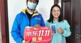 11.11开启10分钟 达达承接的京东小时购首单已签收