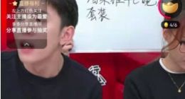 双11预售首日 李佳琦直播间观看量破2亿