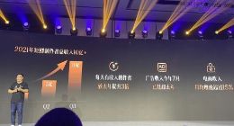 850部剧播放破亿、月活达2.3亿 快手短剧是如何保持高增长的？