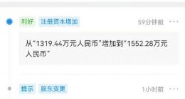 腾讯投资十勇士，后者致力于精品游戏研发