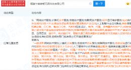 阿里巴巴关联公司经营范围新增集中式快速充电站等