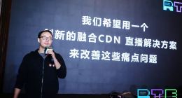 继FPA、K歌房后 声网发布融合CDN直播等系列新品