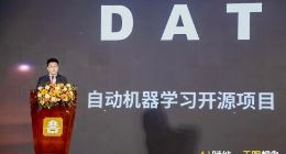 九章云极董事长方磊：软件将进一步升级决策自动化