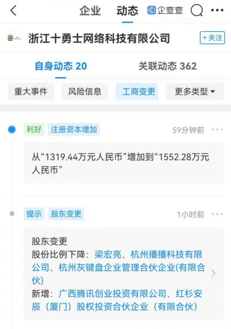29