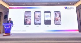 贝壳杨永林出席世界VR产业大会：积极探索VR赋能美好居住方式