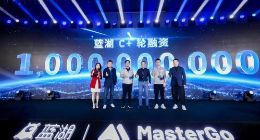 蓝湖完成 10 亿元 C+ 轮融资，发布一站式产品设计协作工具 MasterGo
