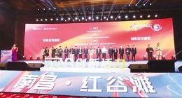 2021“红谷VR精英杯”虚拟现实产业创新大赛决出全部奖项