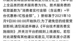 继阿里拼多多京东后 百度电商宣布对API接口调用进行收费
