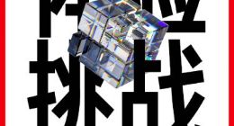 Redmi Note 11系列来势汹汹，一“机”打尽更多看不见的旗舰猛料