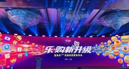 “真快乐”APP改版试运营，国美商业探索美好新生活