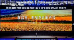 刘庆峰：AI生态的繁荣决定了未来的竞争格局