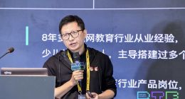 在线教育合规元年 RTE技术激发了哪些新场景？