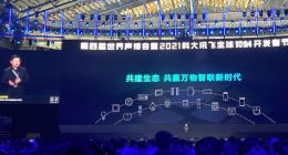 余承东：鸿蒙系统将与科大讯飞开放平台共同推动AI商业化