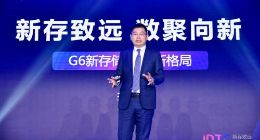 五年做到国内存储第一！ 浪潮存储的底气来自哪里？