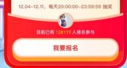 双11来临 家装房产行业都有何看点？