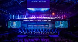 第四届世界声博会暨2021科大讯飞全球1024开发者节启幕