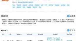 货拉拉回应赴港上市：持续关注资本市场 没有具体上市时间表