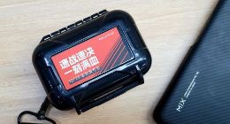 Redmi Note11发布会邀请函到了：120W神仙秒充板上钉钉