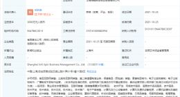 吉利成立锦鲤吉品商业管理公司，经营范围含电影摄制服务等