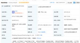 宁德时代投资亘元生物科技公司，后者经营范围含化工产品生产等