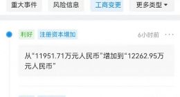 B站投资观察者网，后者为新闻时评集成网站