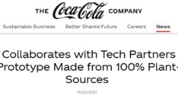 可口可乐欲推出“100%植物瓶” 欧洲和日本料率先受益