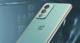 3199元起！一加9RT青空结界配色今日预售：11月1日正式开售