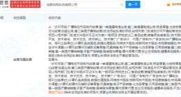 快手电商经营范围新增房地产经纪