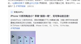 段永平回应“重出江湖联合 OV 造车”：绝不重出江湖，会去了解造车