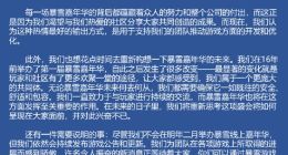 2022年暴雪线上嘉年华宣布停办 将重新构想嘉年华未来