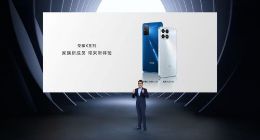 荣耀11.11新品发布：最薄LCD屏5G荣耀X30i、行业唯一5G大屏荣耀X30 Max登场