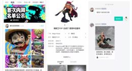 小米内测潮玩社区“磕物” 需邀请码才能注册登录