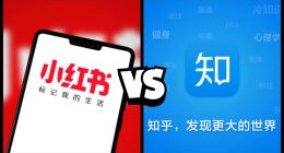 男搜知乎，女爱红书，种草社区哪家“毒”？