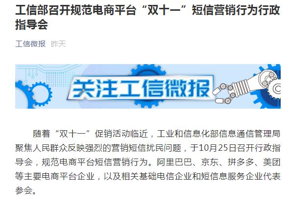 6377100687759898691533604