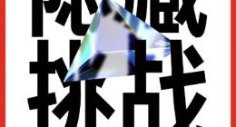 Redmi Note 11系列今晚正式发布 不止官宣售价还将全球首发隐藏神技