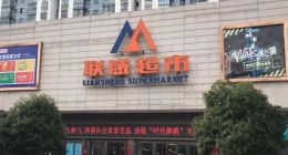 九江联盛与达达智配深化合作 11.11配送单量预估增长100%