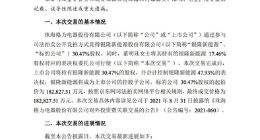 格力电器成为银隆新能源股东 持股30.47%