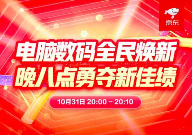 QQ20211031-0