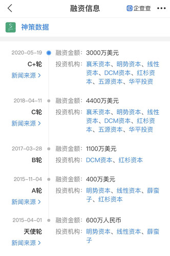 对话神策数据桑文锋：后疫情时代如何开展营销工作？_副本
