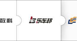 长久数科与乐车邦合并 聚焦产业赋能并全盘托管长久汽车
