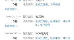 配送平台云鸟科技或将破产清算，已拖欠全国多地员工薪资
