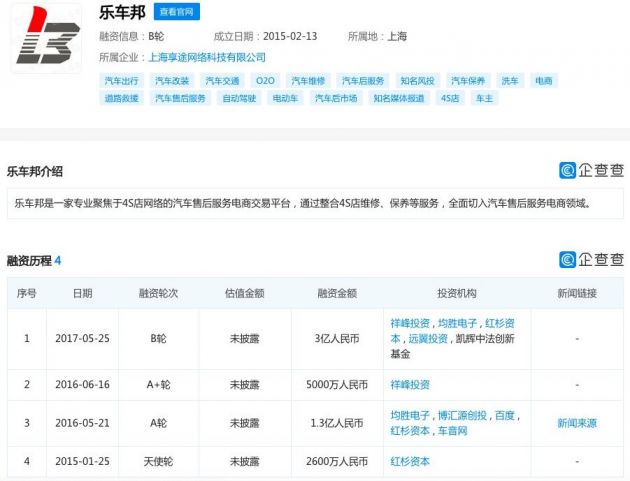 QQ图片20211101091913