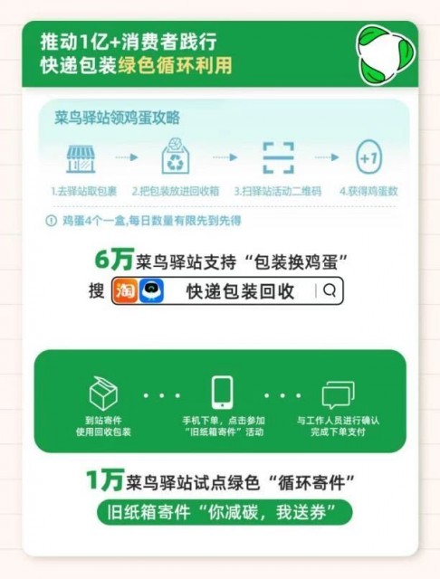 QQ图片20211101104726