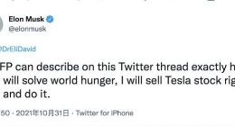 马斯克回怼联合国