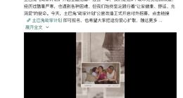 土巴兔“助家计划”招募开启 帮扶弱势群体改善居住环境