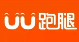 UU跑腿宣布完成数亿元B+轮融资 58产业基金领投