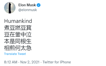 QQ图片20211102094849