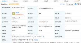 张小泉成立智能家居公司，经营范围含家用电器制造等