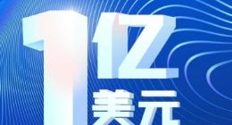 Moka完成1亿美元C轮融资 老虎环球基金领投