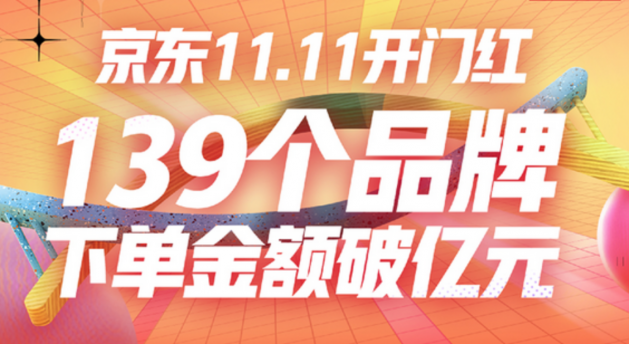 WX20211102-131716@2x